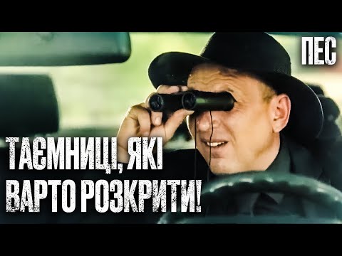 Чи зможуть ДЕТЕКТИВИ знайти ЗЛОЧИНЦІВ? – Серіал Пес 2024 | ДЕТЕКТИВ 2024 | НАЙКРАЩИЙ СЕРІАЛ ПРО ПСА