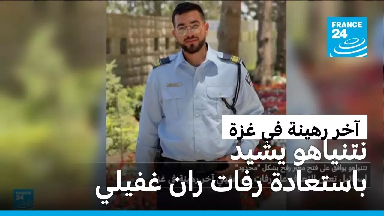 ������� ���� ������� ���� ��� ����� �� ��� � ����� 24
 - نشر قبل 8 دقيقة