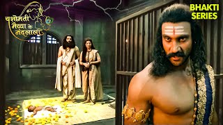 जेल के टूटे ताले कंस के छूटे छक्के | श्री कृष्ण की कहानी | Krishna Latest Episode