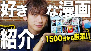 マンガ1000冊以上がKindleに！おすすめ漫画紹介します！