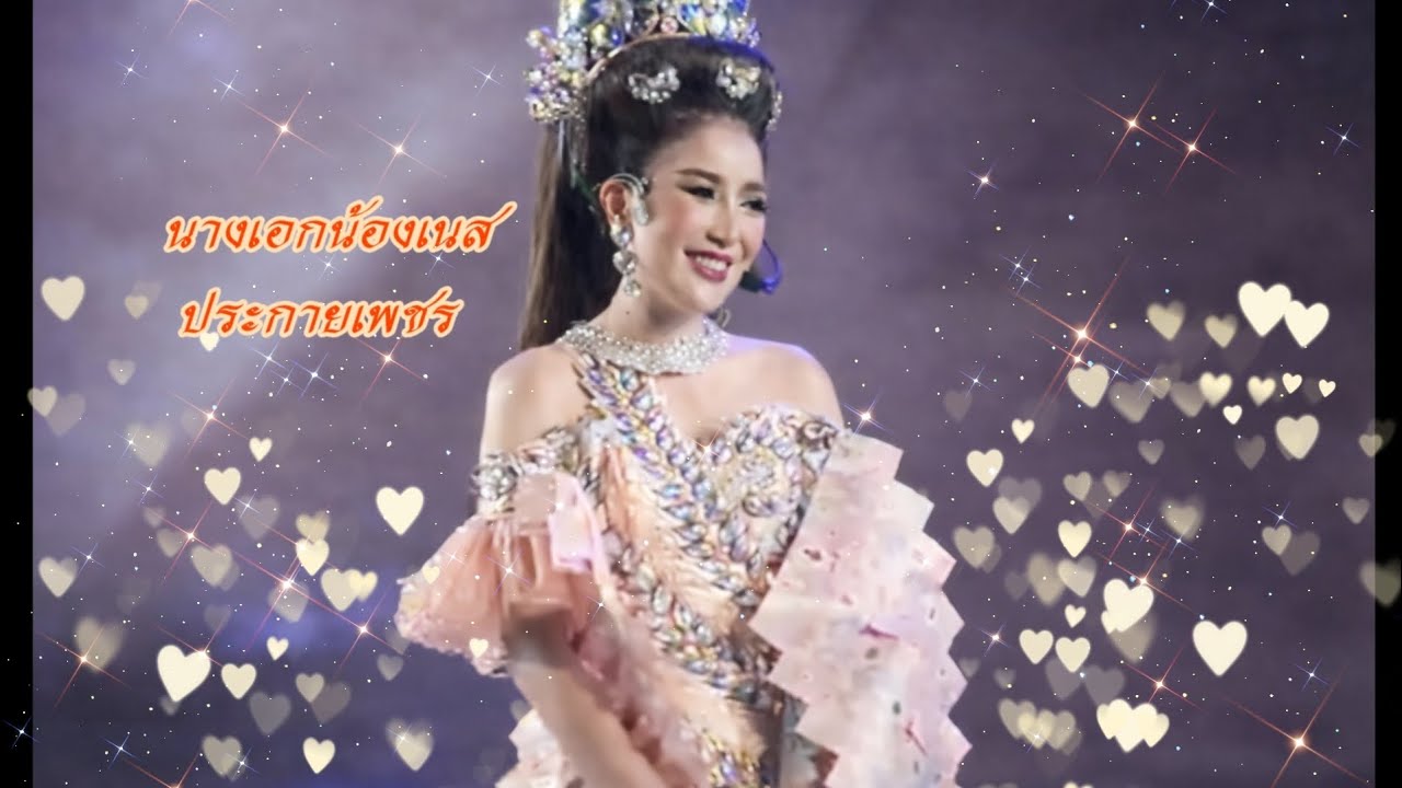 น้องเนส รับบท ฟ้า สาวใบ้ น่ารัก น่าสงสาร #วิรดาวงศ์เทวัญ #วิรดาวงศ์เทวัญ #กุ้งสุทธิราช 