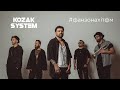 KOZAK SYSTEM у Фан-зоні Хіт FM