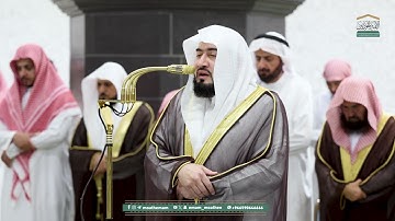 قبس من تلاوة فضيلة الشيخ د. بندر بليلة بـ المسجد الحرام ⁧من ليلة 18 رمضان 1446هـ.