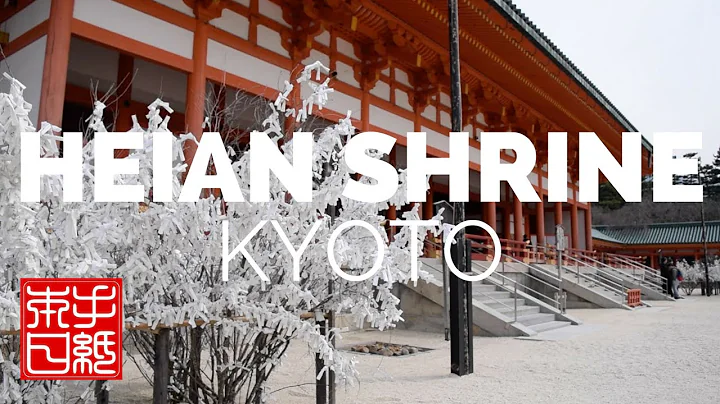 Heian Shrine, Kyoto - Letters from Japan - DayDayNews