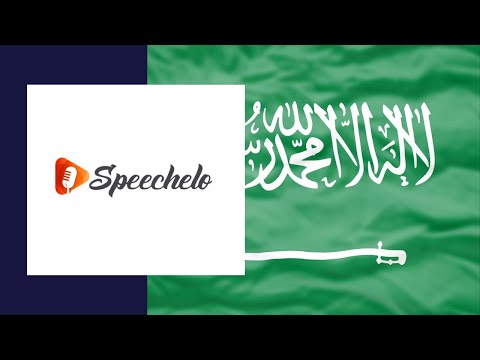   نص إلى كلام عبر الإنترنت