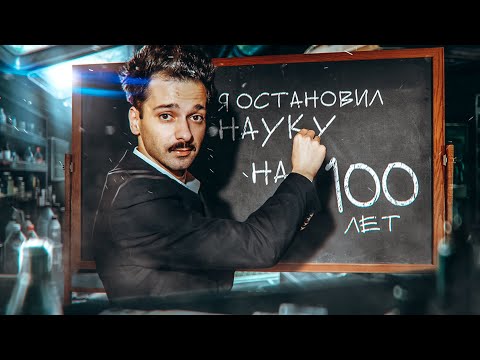 Альберт Эйнштейн - Гений? или Лжец? [История в Личностях]