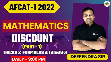 AFCAT 1 2022 || Discount (Part-1) || Maths Preparation || Deependra Sir || Online Benchers