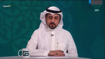 التلاوة الفائزة في اليوم السابع من مسابقة #السفراء