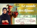 Le monde des djinns