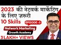 Top 10 skills for newage network marketing success in 2023  deepak bajaj