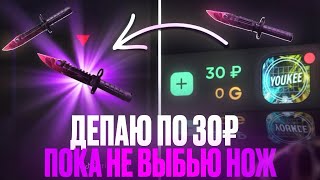 :     30   GGSTANDOFF /     30    