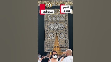 دعاء الصباح - أذكار الصباح أذكار الصباح للرزق والسكينة 🌸
