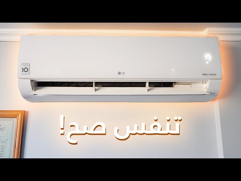 انظمة تبريد عالية وموفرة ومنقية للهواء من 