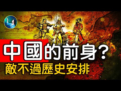 朝代滅亡就在一夜之間？意外！統治中國北方200年，千萬人一夜消失？曾超越中原！再厲害的王朝，也敵不過「歷史的安排」。｜ #未解之謎 扶搖