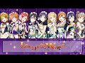 LOVELESS WORLD True Nozomi Center Edit [Color-Coded Lyrics]
