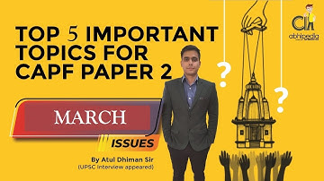 Top important Topics of March Month for CAPF AC PAPER 2 2022 | CAPF AC 2022 | BY Atul Sir