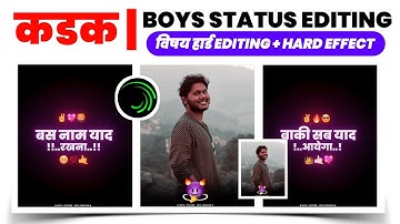 Attitude status video editing alight motion || Attitude status editing || Patil creation ||