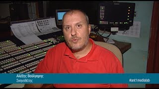 Αλέξης Βούλγαρης | Σκηνοθέτης