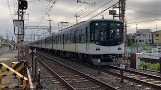 【4K】京阪電車 9000系 普通中之島行き 牧野駅〜御殿山駅