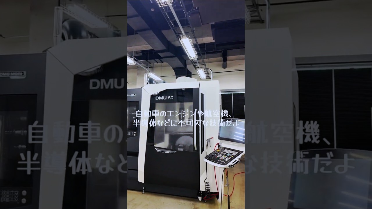 製造棟マシンショップ