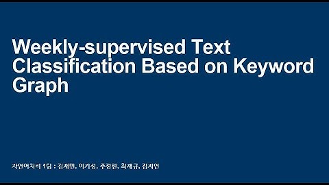 [2021] Weakly-supervised Text Classification Based on Keyword Graph