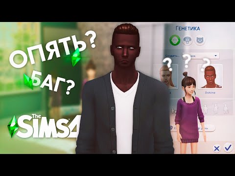 Video: EA Svarar På Fläktskrik över The Sims 4 Saknade Funktioner
