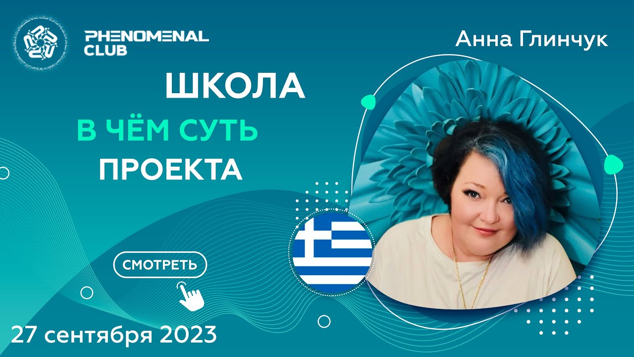 онлайн школа питания Татьяны Кузьмичевой