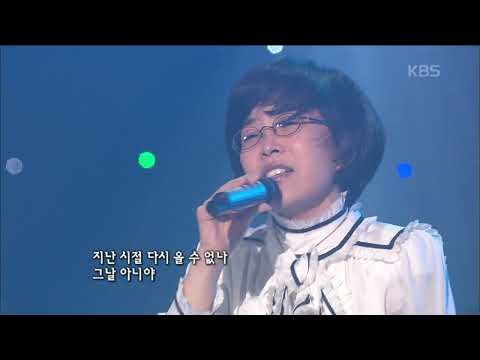 이선희 Lee Sunhee 아 옛날이여 콘서트7080 KBS 2009 03 22 방송