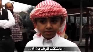 امك ماغير امك وطن |#عساف_الشمري