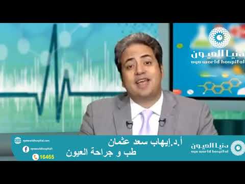 ما هي اسباب الانفصال الحميد للسائل الزجاجي وتاثيره على العين