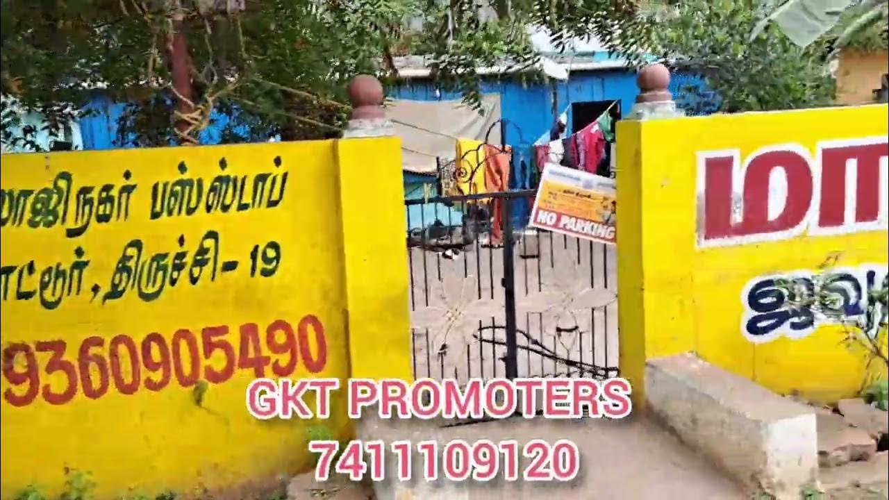 Trichy Kattur 2000sft Empty Plots for sale. Just 200mtrs from Thanjavur