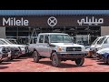 Toyota Land Cruiser LC79 Double Cab 4.5D MT MY2021 (LHD) @Milelecorp