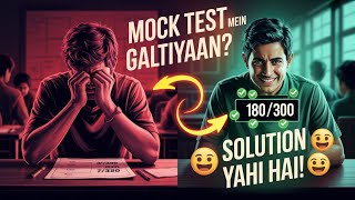 Improve your JEE/NEET Mock Test score with these proven hacks