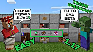 Simple 1.17 Villager Trading Hall | SIMPLE 1.17 EMERALD FARM | Easy Infinite emerald farm(mcpe/java)