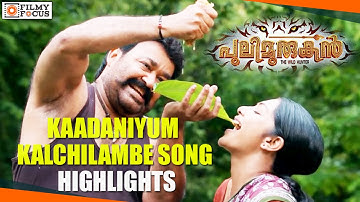 Pulimurugan Malayalam Movie  Kaadaniyum Kalchilambe Song Highlights - Filmyfocus.com