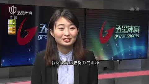 居文君 (Jū Wénjūn) interviewed by 五星體育 (Great Sports) channel - 天天要聞