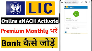 LIC eNACH Registration|LIC Premium Auto Debit Registration Process|LIC Premium Monthly Bank से भरे😱