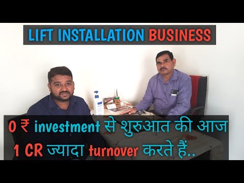 Lift Installation Companies Near Me