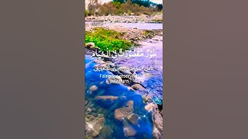 تلاوة خاشعة بصوت يريح النفس #elmulquranعلم #اكسبلور #تلاوة #aslam #المصحف #trend #لايك #قران_كريم