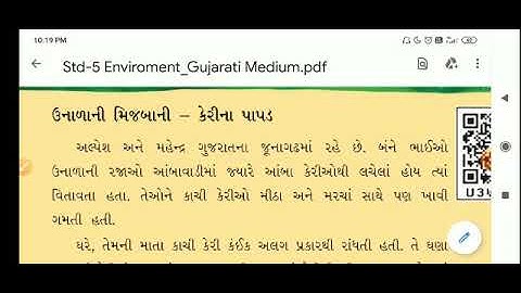 Saurabh vidhyalay, Himatnagar, Std-5, Subject-Paryavaran, Chapter-4, Part-3/3
