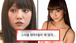 레이 미즈나 당신이 몰랐던 12가지 사실