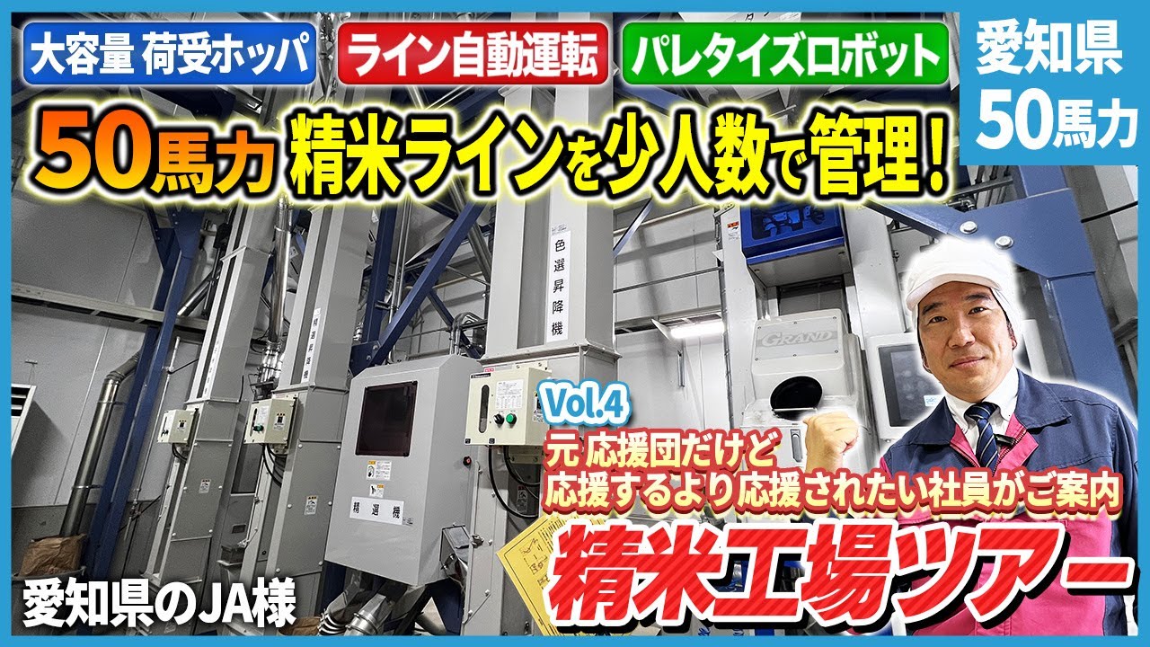 Shinobu Ghosh様精米　精米 A 