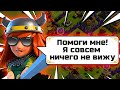 😲Clash of clans, но АТАКОВАТЬ можно только ВСЛЕПУЮ