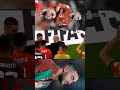 زياش و الركراكي كأس العالم المنتخب المغربي الركراكي زياش النية المغرب ديما مغرب Morocco Fifa 