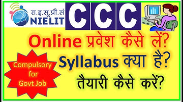 Course on Computer Concepts (CCC) from NIELIT with Detailed Syllabus and Learning Outcome