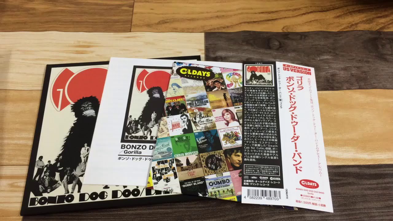 芽瑠璃堂 ＞ ボンゾ・ドッグ・ドゥー・ダー・バンド 『ゴリラ』ODR6970