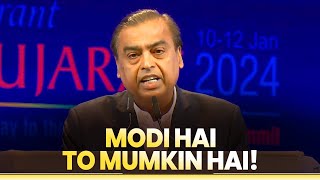 Vibrant Gujarat Global Summit, a tribute to PM Modi's vision & consistency, says Mukesh Ambani