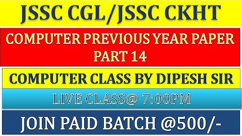 JSSC PREVIOUS YEAR COMPUTER QUESTIONS CLASS 14 ||JSSC CGL/JIS CKHT|| BY DIPESH SIR||