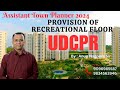 UDCPR (PROVISION OF RECREATIONAL FLOOR)