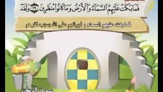 Download Lagu المنشاوي معلم MP3 المنشاوي معلم